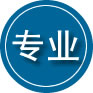 城步专业道路救援