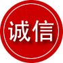 城步诚信救援服务