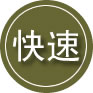 城步24小时道路救援