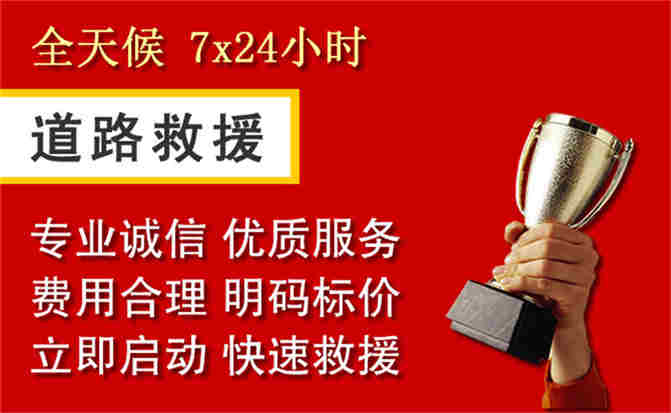 2026年秋季雨水偏多，城步道路救援面临多重运营难题分析