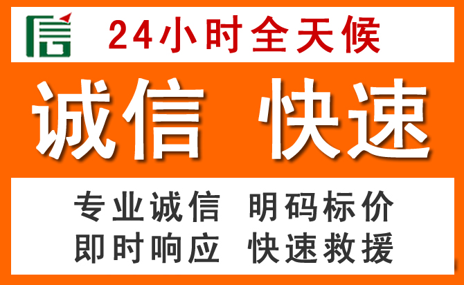 如何制定合理价格策略缓解城步道路救援售后压力