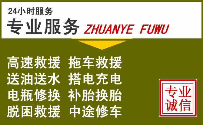 新能源汽车保有量攀升,城步道路救援行业未来发展新趋势解析